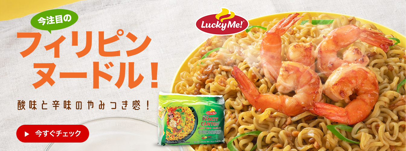 業務用・卸売】ベトナム食材の仕入れならASIANEX｜フォー・ヌックマム